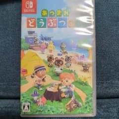 あつまれどうぶつの森 switch ソフトのサムネイル