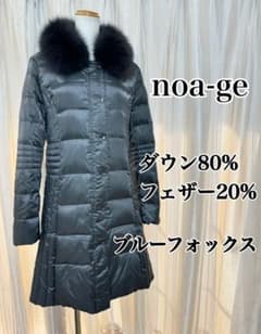 noa-ge ノアジェ ブルーフォックス ダウンコート M - メルカリ