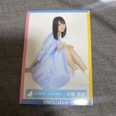 小坂菜緒　アザトカワイイMV衣装のサムネイル