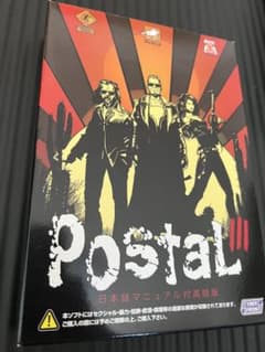 Postal III 日本語マニュアル付英語版　他のサムネイル