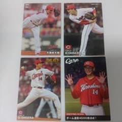 プロ野球チップスカード2022 広島　大瀬良　大地 プロ野球チップス2022 第1弾 大瀬良大地 スターカード - メルカリ