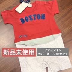 新品未使用 プティマイン MLB レッドソックス カバーオール80のサムネイル