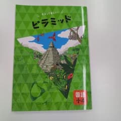 yrs様 リクエスト 3点 まとめ商品のサムネイル