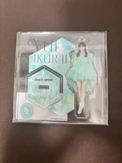 FRUITS ZIPPER 櫻井優衣 アクリルスタンド⑮ - メルカリ