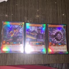 遊戯王 ラッシュデュエル　ウォームEXカベーターのサムネイル
