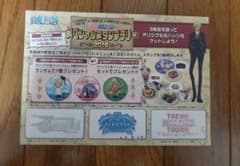 ONE PIECE 산지 스탬프 랠리 산