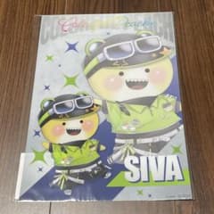新品！からぴち遊園地 A4クリアポスター シヴァのサムネイル