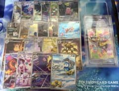 被りなし】ポケモンカード arまとめ ヤドラン、ナンジャモのカイデン