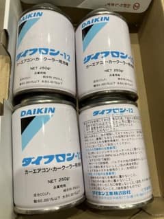 ダイフロン-12 エアコン用冷媒 250g 4本セット - メルカリ