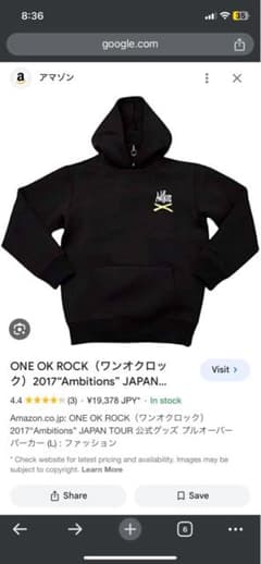 ONE OK ROCK 2017“Ambitions” パーカーのサムネイル