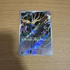 ゼルネアス AR MEGA 拡張パック ニンジャスピナー キラ 089/083 - メルカリ