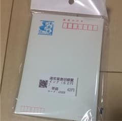 喪中ハガキ30枚 インクジェット用のサムネイル