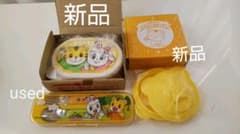 최종 가격 시마지로토미미린 도시락 상자 칼라 세트 실리콘 스티머 3점