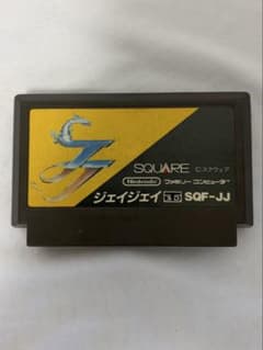 ファミコン　JJ ジェイジェイ