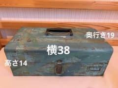 アンティーク　工具箱　ヴィンテージ　金属製　ターコイズブルー アンティーク 工具箱 ヴィンテージ 金属製 ターコイズブルー | Mercari