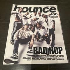 bounce 406 2017年9月号 BAD HOP 表紙のサムネイル