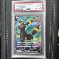ブラッキー V sr psa10 - メルカリ