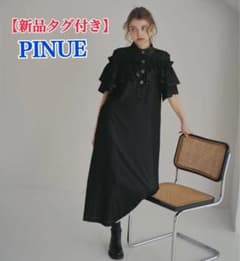 新品タグ付き】PINUE ラッフルシャツワンピース（NAVY） | Mercari