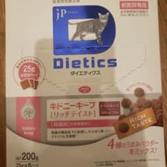 猫用 ダイエティクス キドニーキープ リッチテイスト ドライフード200g
