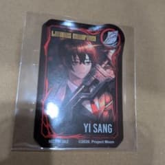 Limbus company 人格編成風シール A 新品未開封 イサン limbus company 通販限定特典 人格編成風シール イサン - メルカリ