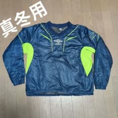 m*y様 umbro ピステ ネイビー/ライム　サイズ140　中綿入りのサムネイル