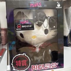特賞ハローキティ BIG! ぬいぐるみ PUNKS Partyのサムネイル