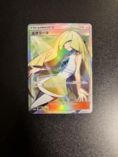 センタリング◎ ルザミーネ SR SM4A 超次元の暴獣 055/050 - メルカリ