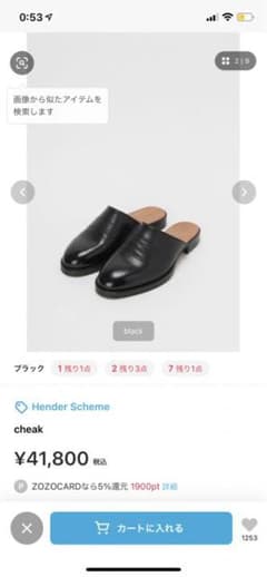 henderscheme  cheak サイズ4 完売品のサムネイル