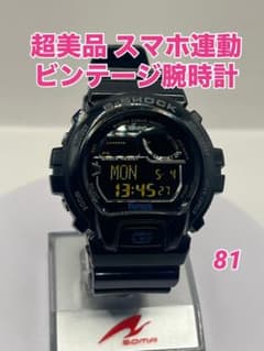 CASIO G-SHOCK 人気のBluetooth搭載モデルGB-6900AA - メルカリ