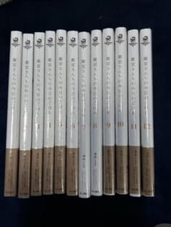 위궁 산치의 오늘의 밥 1~12 기간전권 Fate 기간전권