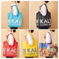 【新品未使用】エコバッグ5点セット【KALDI】のサムネイル