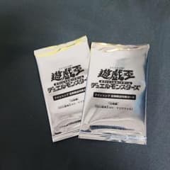 [遊戯王]　　白棘鱏　ホワイト・スティングレイ　未開封２セット！のサムネイル
