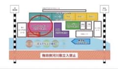 第38回　なにわ淀川花火大会　 エキサイティングシート　2枚セットのサムネイル