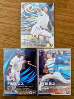 ファンスターズリーグ　日本ハム　３枚セット　コード未使用のサムネイル