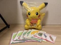 一番くじ ポケモン ラストワン賞 ピカチュウ 30周年記念ぬいぐるみ
