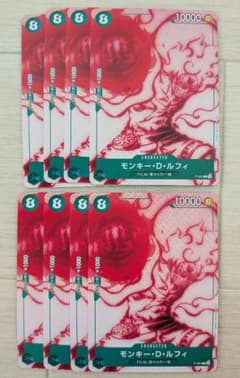 원피스 카드 원숭이·D·루피 P-061 프로모 8장 세트