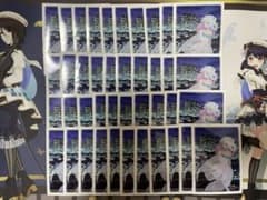 クリスタ 水晶設計図 スリーブ 41枚　おまけ