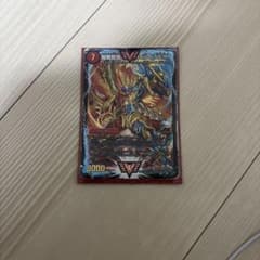 デュエルマスターズ 超戦龍覇 モルトNEXTのサムネイル