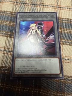 遊戯王、BGS、韓国版、閃刀姫、レイ、大会限定、トークン、AE13 遊戯王、BGS、韓国版、閃刀姫、レイ、大会限定、トークン、AE13 【公式