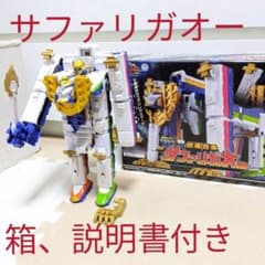 DXサファリガオー　箱、説明書付きのサムネイル