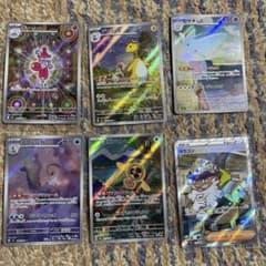 ポケモンカードセット 6枚のサムネイル