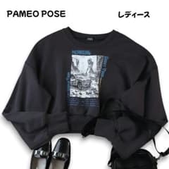 アカネウツノミヤ デザインシャツジャケット M~Lサイズ相当 極美品 