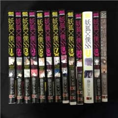いぬぼく 全巻＋３のサムネイル