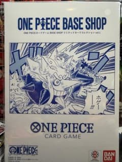 ONE PIECE リミテッドカードコレクション vol.1 - メルカリ