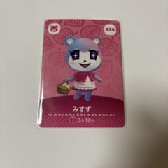 amiiboカード みすずのサムネイル