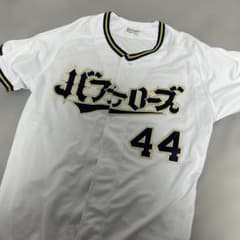 Bs オリっこデー 頓宮裕真 オリックス ユニフォーム ユニホーム - メルカリ