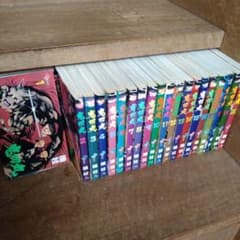 ほぼ初版】鬼切丸 全巻（全20巻） - メルカリ