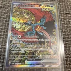 トドロクツキex SAR SV8a テラスタルフェスex 218/187 - メルカリ