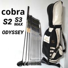 cobra　ゴルフクラブ　フルセット　S2　S3 MAX　オデッセイ パター cobra ゴルフクラブ フルセット S2 S3 MAX オデッセイ パター - メルカリ
