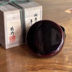 桐唐草 平棗 能作漆器 共箱 - メルカリ
